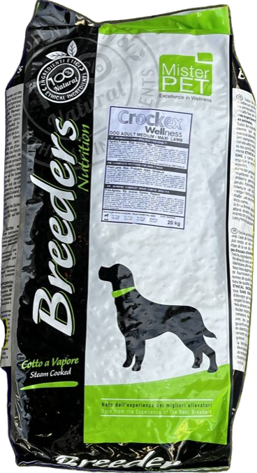 ברידרס כבש ואורז (20 ק''ג)