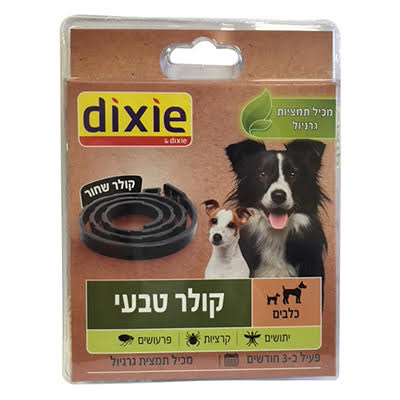 דיקסי – קולר טבעי ומבושם לכלב (שחור)