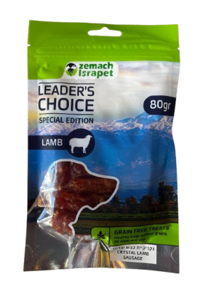 לידרס צ'וייס נקניקיות ככש וברווז